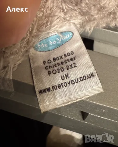 Me To You– Винтидж мечета на шейна!– 26см, снимка 6 - Декорация за дома - 38818352