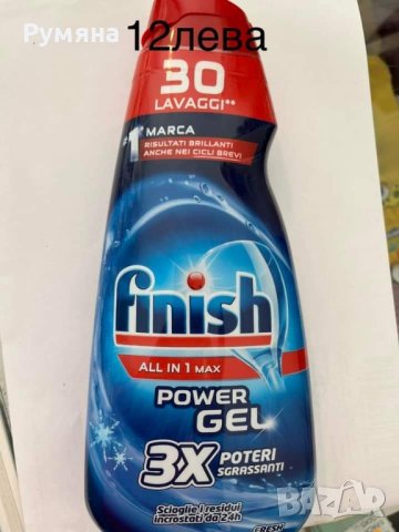 таблетки за съдомиялна, снимка 5 - Препарати за почистване - 42826411