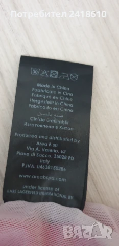 Karl Lagerfeld Swimwear Print Mens Size S/ M ОРИГИНАЛ! Мъжки Бански!, снимка 13 - Бански - 51053218