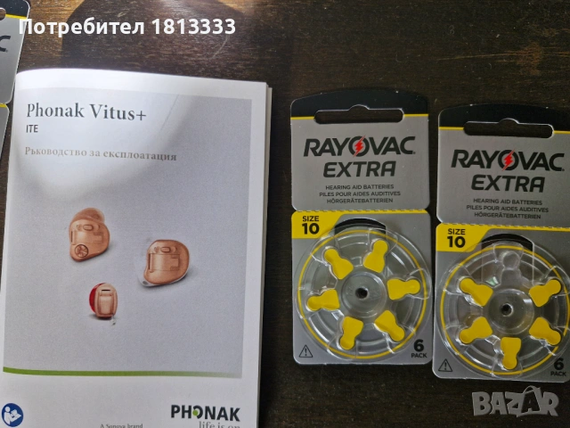 Слухов апарат, снимка 3 - Друга електроника - 54123872