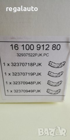 1610091280,4241H6,4241J8,4241K8,4241L6,4241K7,задни накладки PEUGEOT,CITROEN, снимка 4 - Части - 40411899