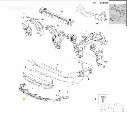 22787151,1405190,ГРЕДА ДОЛНА ПР. БРОНЯ OPEL INSIGNIA A,2009-2017, снимка 2 - Части - 48212550