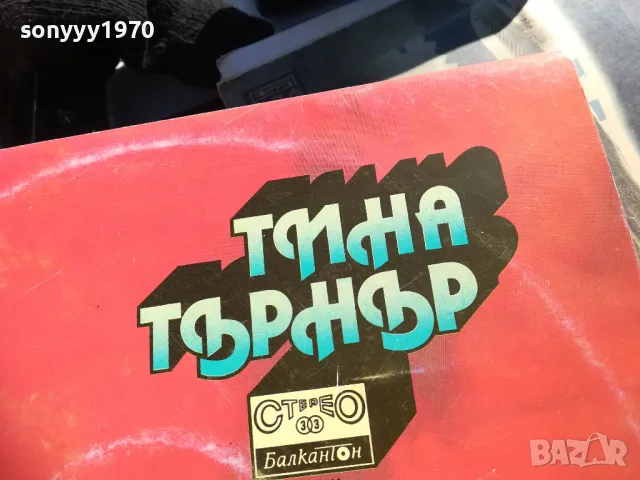 *TINA TURNER 2501252113, снимка 7 - Грамофонни плочи - 48827964