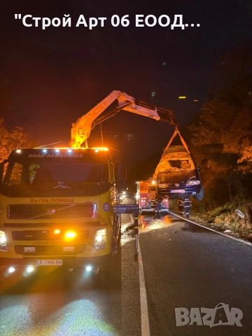 Пътна помощ Момчилград, снимка 3 - Транспортни услуги - 52674895