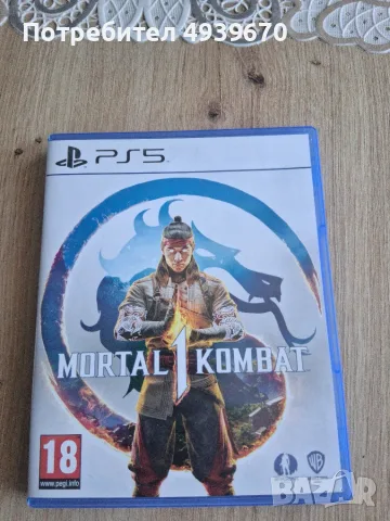 FC 26 и Mortal Kombat 1, снимка 3 - Игри за PlayStation - 55953339