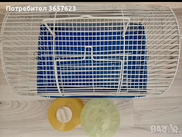 Клетка за хамстер