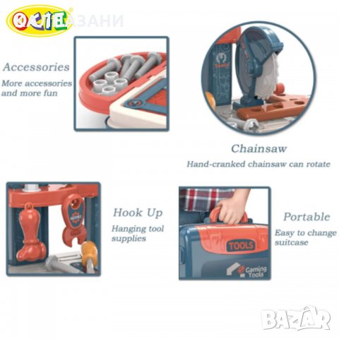 Ocie Детска работилница с инструменти в куфар 008 972, снимка 5 - Игри и пъзели - 34956061