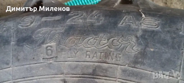 Две гуми Semperit 14.9 R24 (380/85R24), снимка 7 - Селскостопанска техника - 48488213