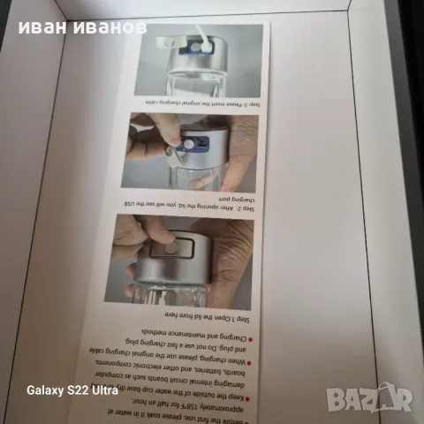 Бутилка Водородна Вода , снимка 7 - Други - 49710356