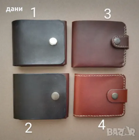 Портфейл от естествена кожа - нови модели 