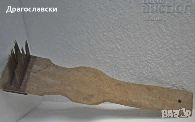 Различни: СТАР битов ДАРАК ЧЕПКАЛО за ВЪЛНА дърво метал, инструмент, мотовилка, мотовилки, битов кът, снимка 8 - Антикварни и старинни предмети - 28877157