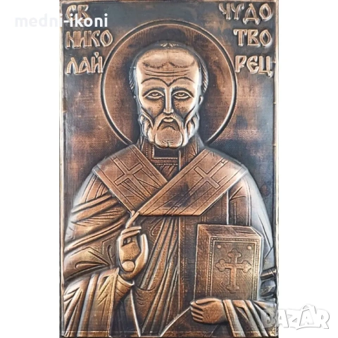 ИКОНА ГОЛЯМА СВЕТИ НИКОЛАЙ, снимка 2 - Икони - 54291743