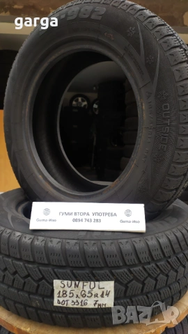 14 цола ВСЕСЕЗОННИ ГУМИ 185X65R14 --- 7, снимка 6 - Гуми и джанти - 53922137