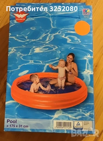 Детски басейни, пояси и ръкавели за плуване , снимка 1
