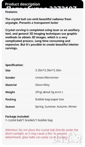 3D Прозрачен еленов орнамент в кристална топка 60 мм + стойка орнамент, снимка 8 - Статуетки - 42865318