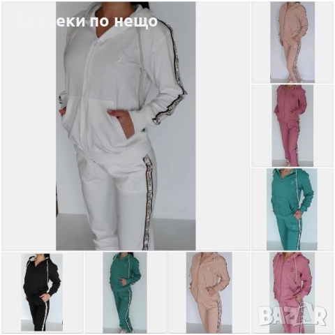 Louis Vuitton Дамски Спортен Комплект С Бродирано Лого🔝Дамски Спортен Екип - 8 Цвята Код VL-155