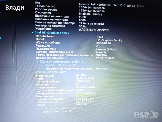 Lenovo Ideapad Z50-70 FHD/Intel i5/Nvidia 840M 4GB/8GB/240SSD нова батерия , снимка 9 - Лаптопи за игри - 48225017