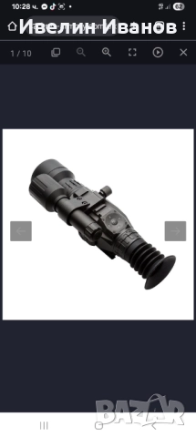 Нощен прицел, снимка 3 - Оборудване и аксесоари за оръжия - 52845437