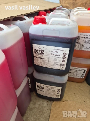 продавам концерт скрежина супер качество, снимка 2 - Обзавеждане за заведение - 50767271