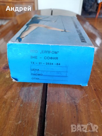 Старо въже за гимнастика Хармония, снимка 2 - Други ценни предмети - 31803244