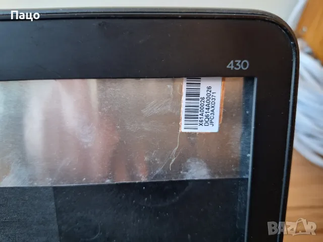 HP ProBook 430 G3   i5-6200U/За части/промо цена/, снимка 3 - Части за лаптопи - 48843483