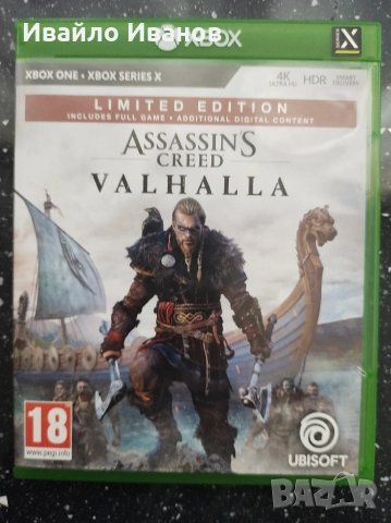 Игри за Xbox, 20 лв цена за всяка , снимка 4 - Игри за Xbox - 52628622