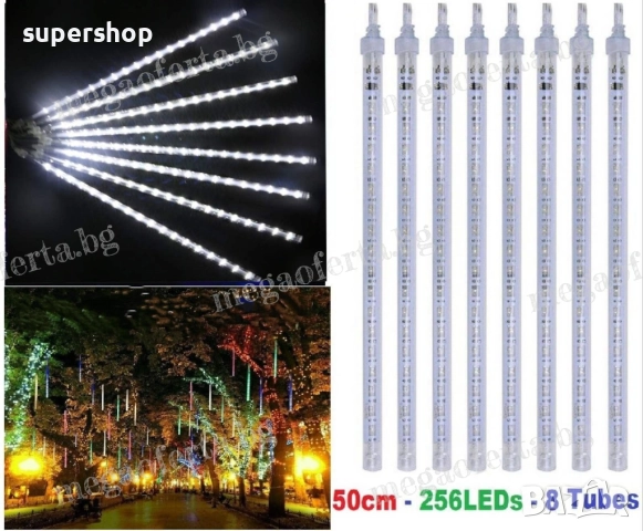 Светещи Лед Висулки Падащ Сняг за Коледна Украса 8Бр. х48см. , снимка 2 - Декорация за дома - 52297214