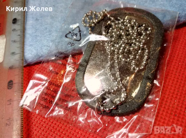 JAGERMEISTER Маркова РЕКЛАМНА ОТВАРАЧКА за БИРА с ВЕРИЖКА - За БАРМАНИ СЕРВИТЬОРКИ 47442, снимка 3 - Колиета, медальони, синджири - 47336461