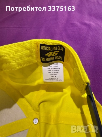 Valentino Rossi hat/Жълта шапка на Валентино Роси, снимка 3 - Шапки - 51508778