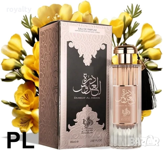 Арабски дамски луксозен парфюм Al Wataniah Durrat Al Aroos