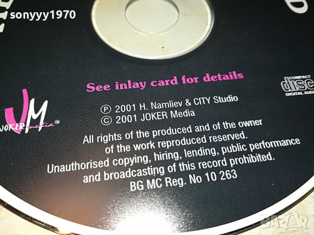 ПОРЪЧАН-HERMANS WOLF BAND ДИСК-NEW CD 1209221729, снимка 6 - CD дискове - 37980682