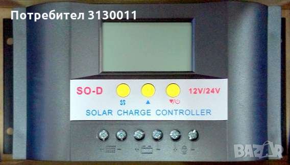 Нови Соларни Фотоволтаични Панели ВСИЧКИ МОЩНОСТИ Raggie Соларен пане, снимка 5 - Къмпинг осветление - 34916101
