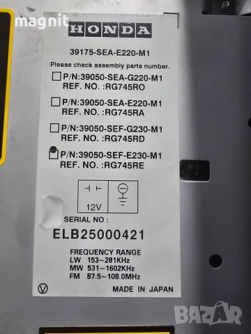RG745RE Клима управление и CD player за HONDA ACCORD HEATER CONTROL & CD PLAYER 39050-SEF-E230-M1, снимка 2 - Части - 52928964
