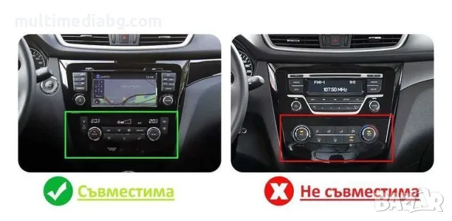 Nissan Qashqai J11-X Trail[2013-2017] 9.7 Мултимедия Навигация Android, снимка 2 - Аксесоари и консумативи - 55794967