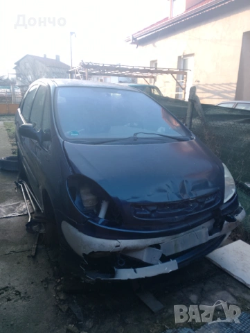 Ксара Пикасо на части