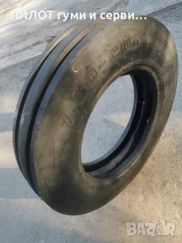 Нови гуми MARCHER 7.50-20 QZ-702 F-2 8PR