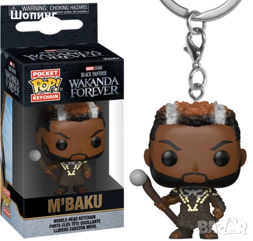 Funko POP Marvel: ключодържател и фигура Black Panther Shuri (Diamond Collection) 