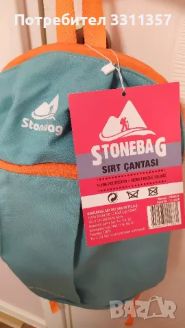 Олекотена раничка, нова, с етикет!