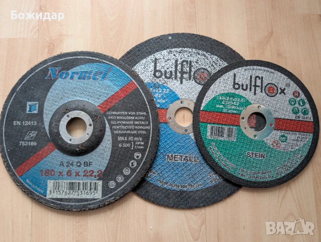 Флексове - бормашина - перфоратор, снимка 11 - Други инструменти - 53008470