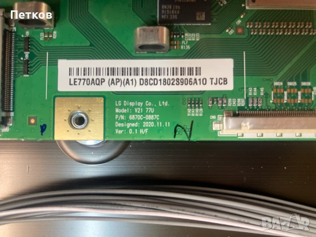 XR-77A80J  101052251  YA03192AA  APS-439  6870C-0887C  LE770AQP AP A1, снимка 8 - Части и Платки - 54069364