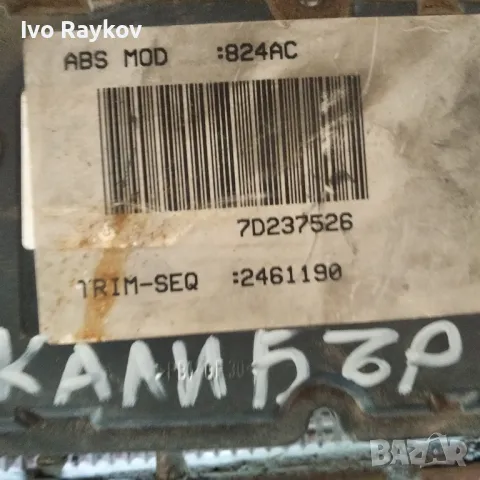 ABS ПОМПА DODGE CALIBER 2.0 CRD P05105824AC, снимка 2 - Части - 47560910