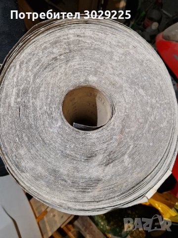 Шкурка на руло 