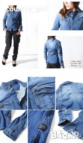 g-star midge cody slim denim shirt - страхотна дамска риза