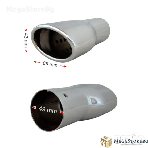 Накрайник за ауспух НТ 322, снимка 2 - Аксесоари и консумативи - 48279507