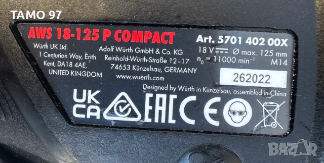 Wurth AWS 18-125 P M-Cube - Безчетков ъглошлайф 2x18V 4.0Ah, снимка 6 - Други инструменти - 52268139