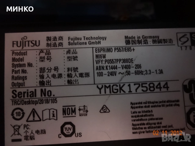 комп с i3 7100, снимка 6 - Работни компютри - 51856412