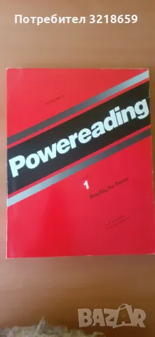 Комплект помагала по английски език, снимка 14 - Учебници, учебни тетрадки - 50357607