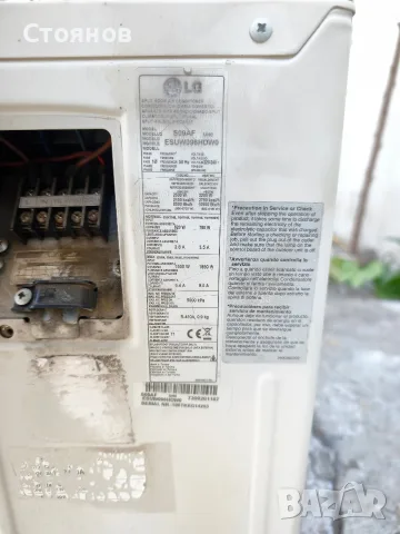 Инверторен Климатик LG, снимка 3 - Климатици - 56151039