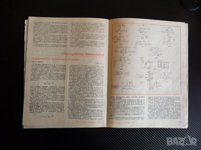 Радио телевизия електроника 3/82 телевизонен тестер компандер, снимка 5 - Списания и комикси - 39342187