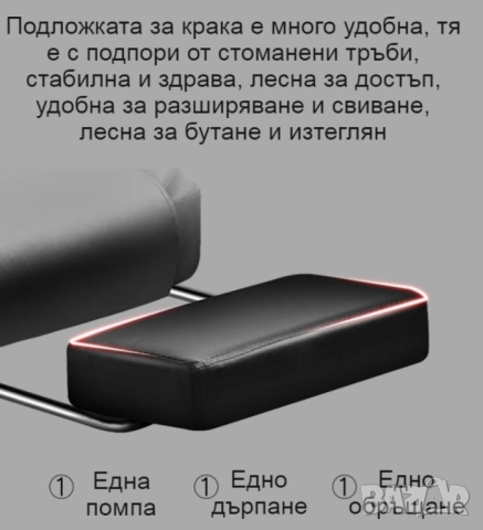 Масажен въртящ се офис стол с подложка за краката OFFICE  MASSAGE  CHAIR 008, снимка 9 - Други стоки за дома - 52138190